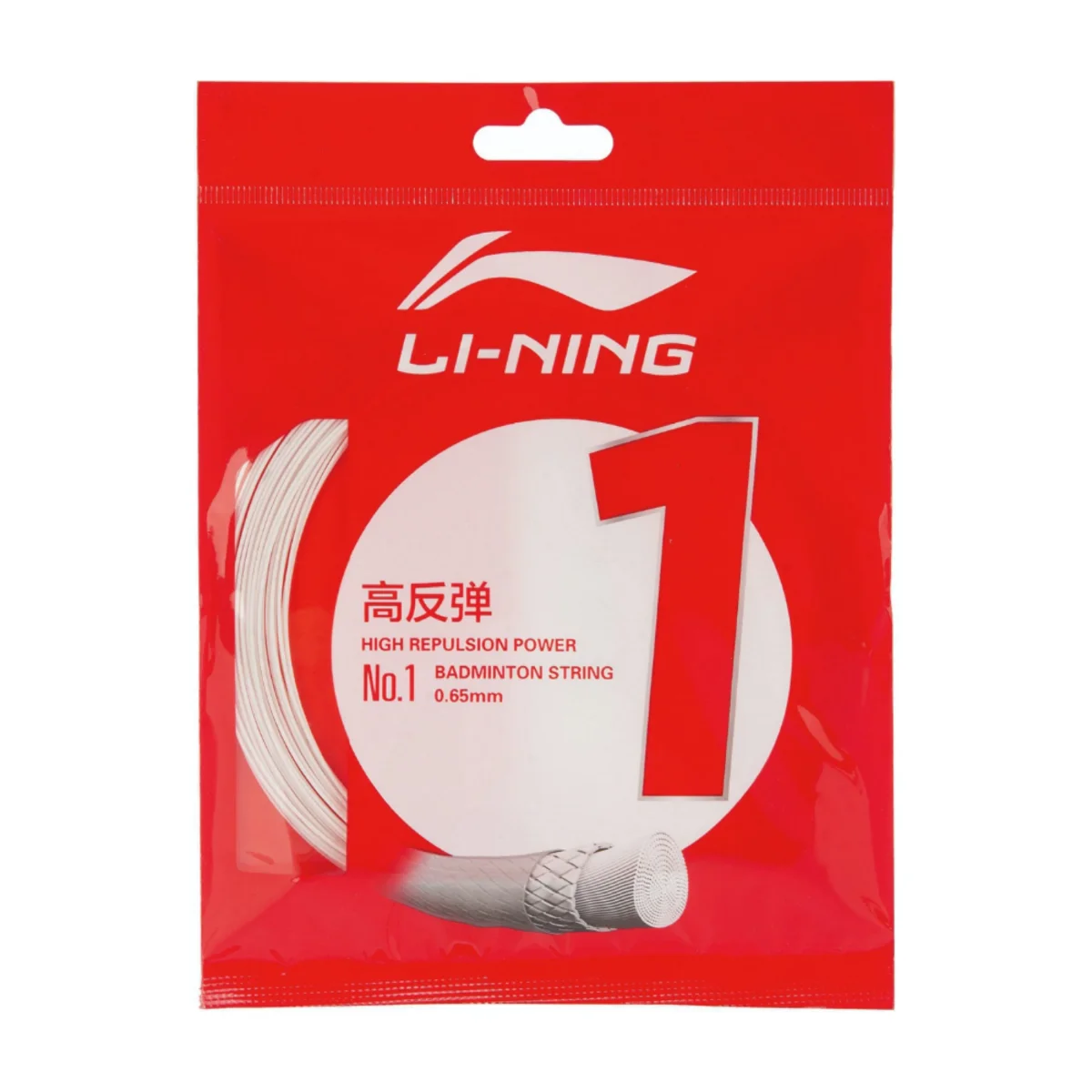 Li-Ning No.1 10m - Bild 2