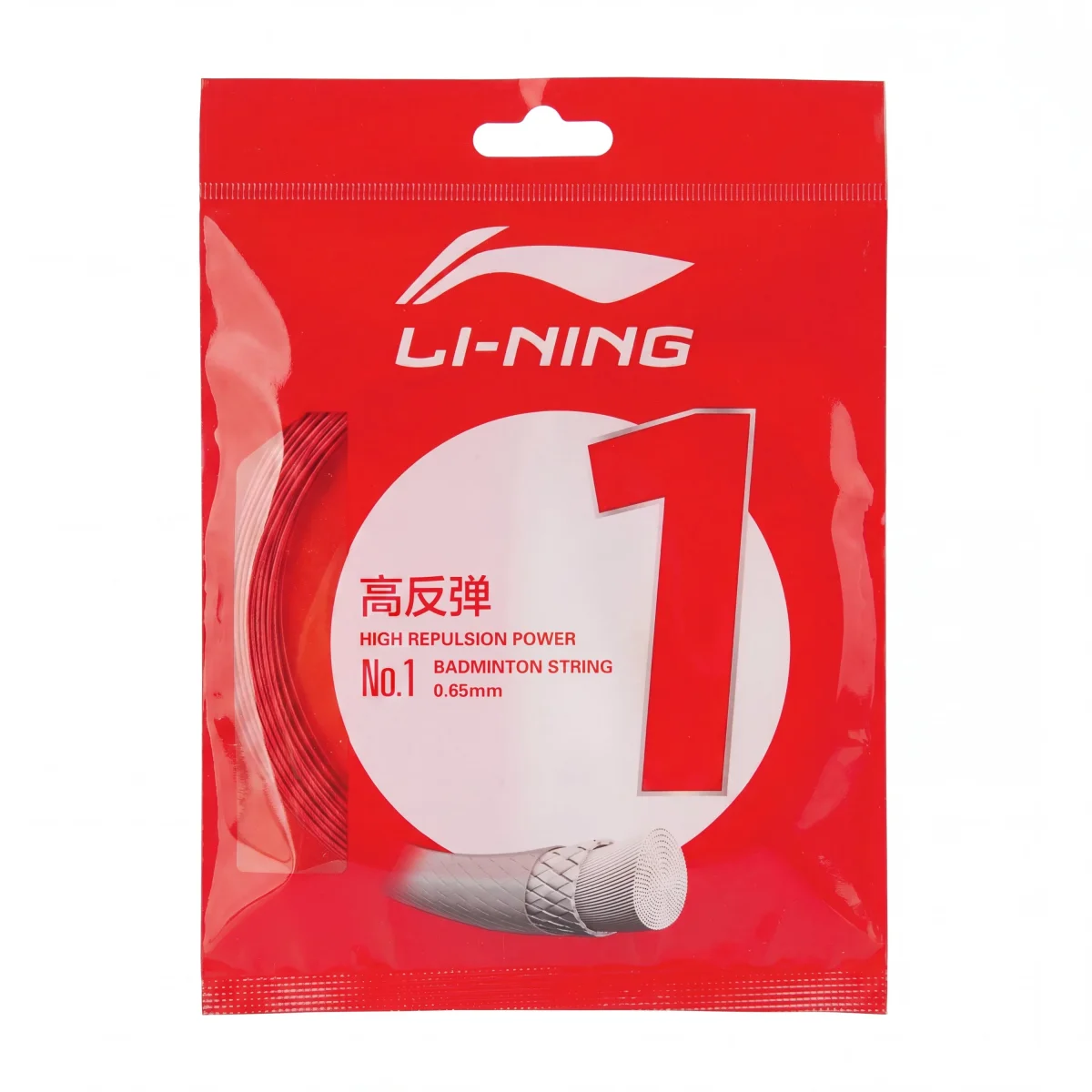 Li-Ning No.1 10m - Bild 4