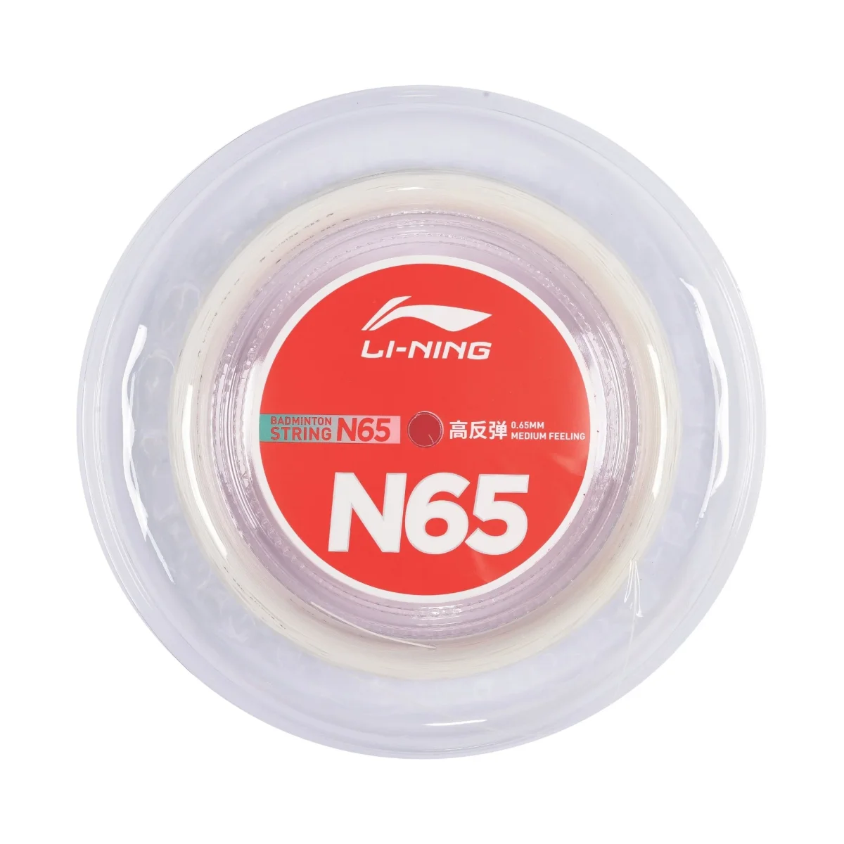 Li-Ning N65 Vit 200m